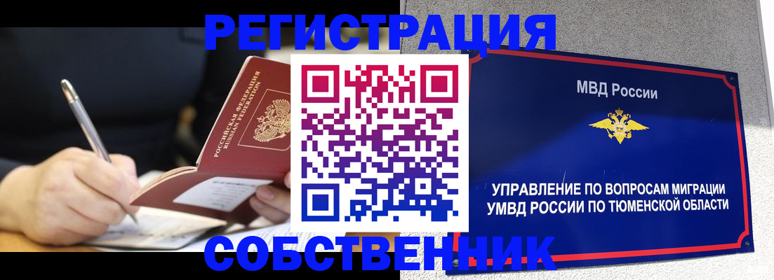 форма 3 в Яровом