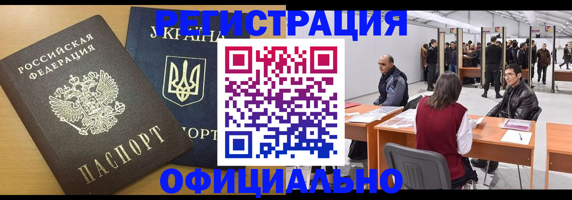 форма 3 в Яровом